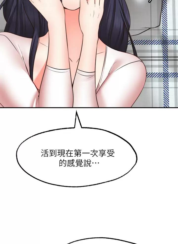 第69话23