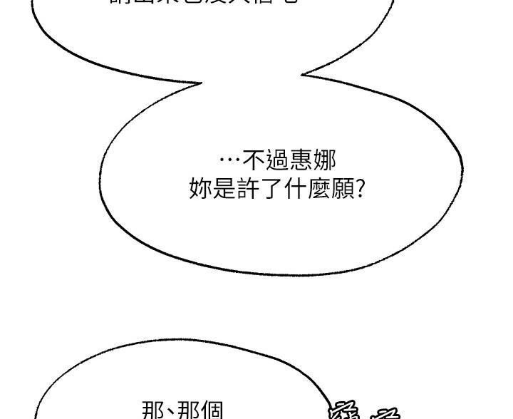 第46话28