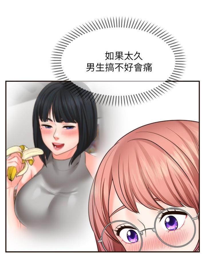 第26话41