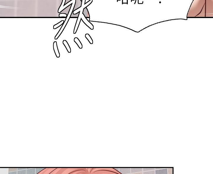 第33话8