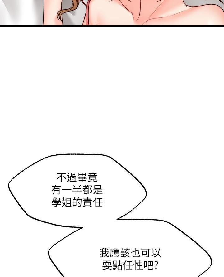 第24话18