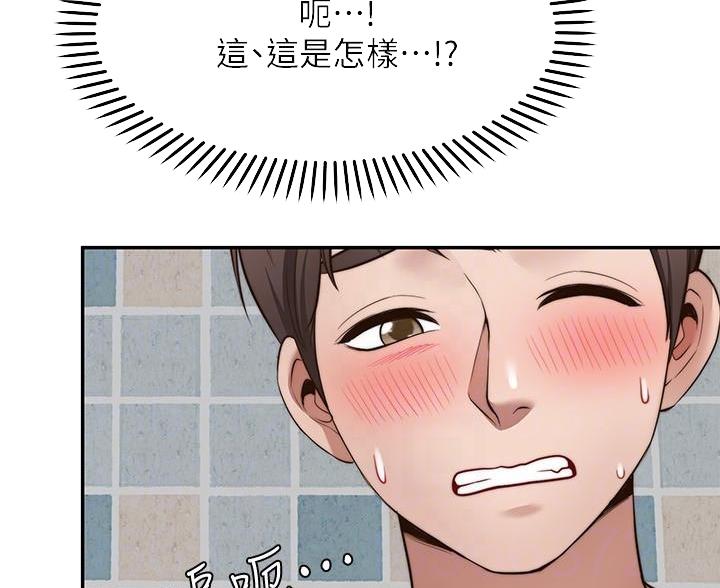 第31话64