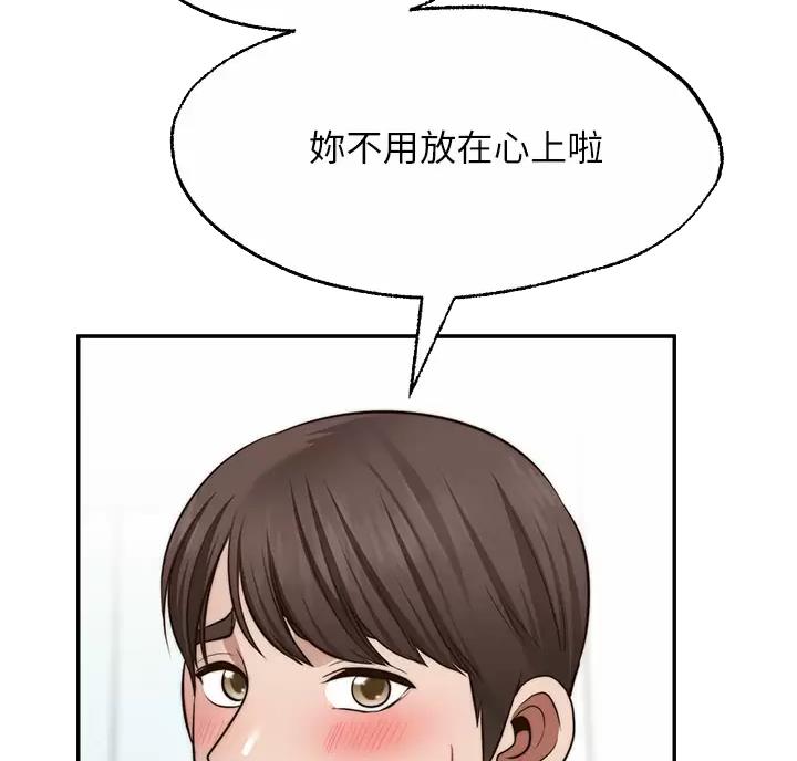 第54话37