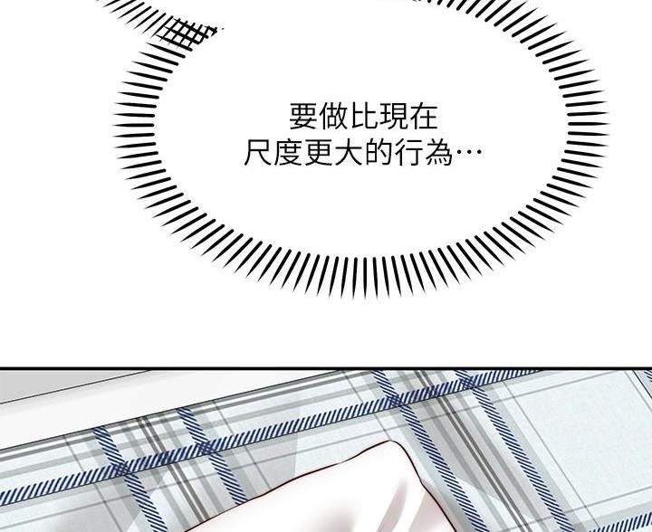 第41话20