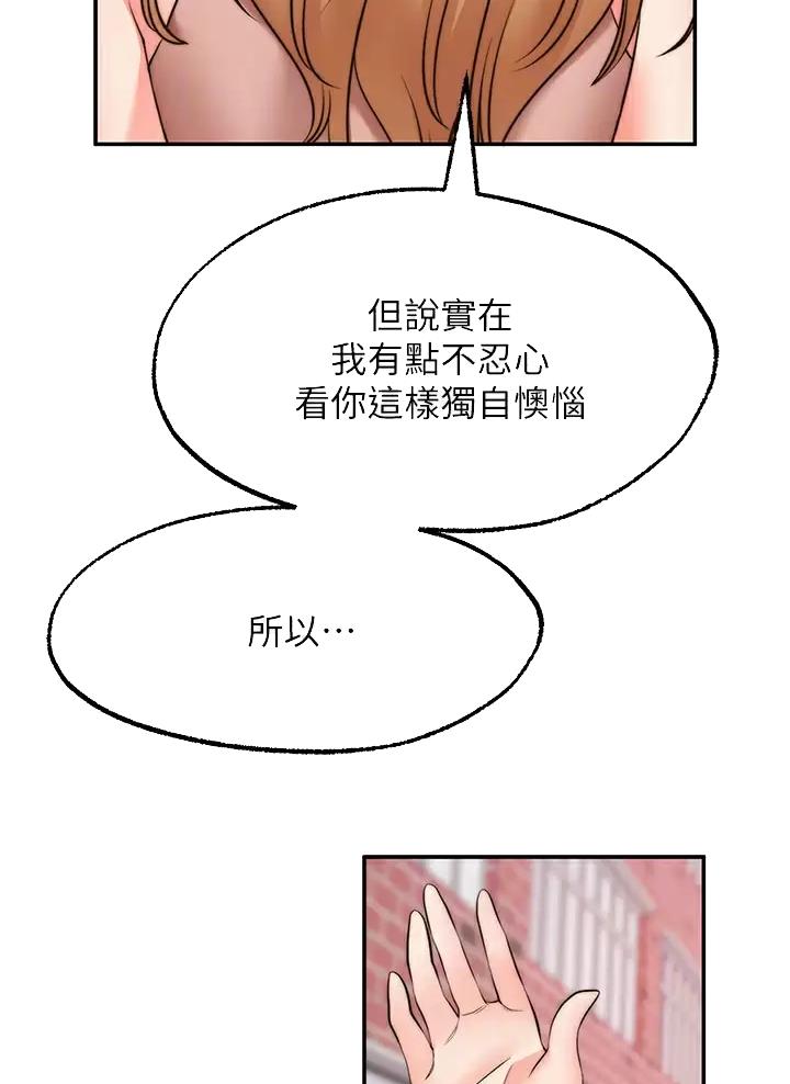 第64话31