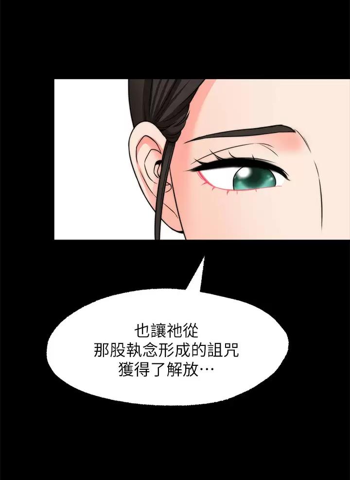 第69话18