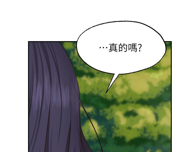 第46话67