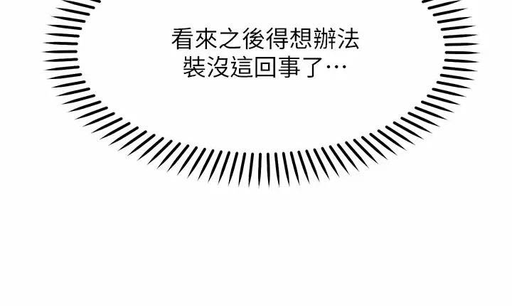 第54话57
