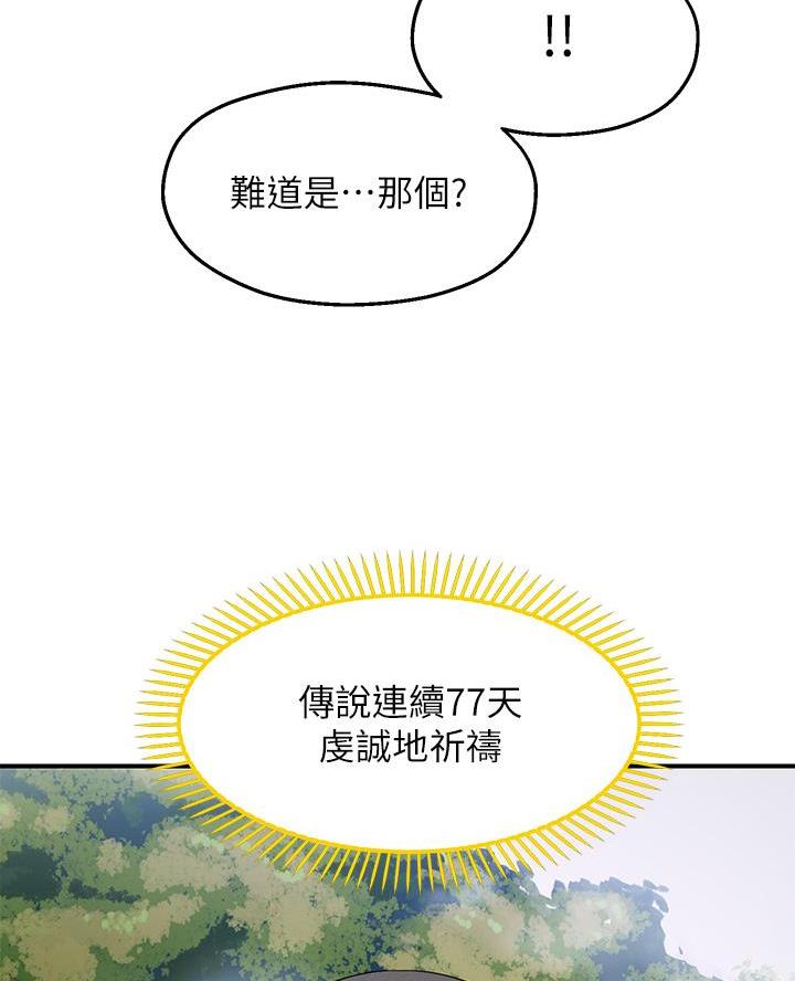 第4话21