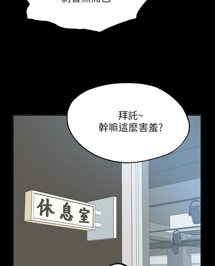 第26话20