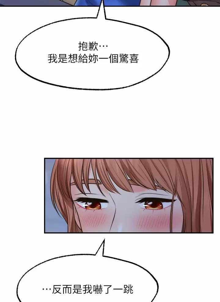 第61话12