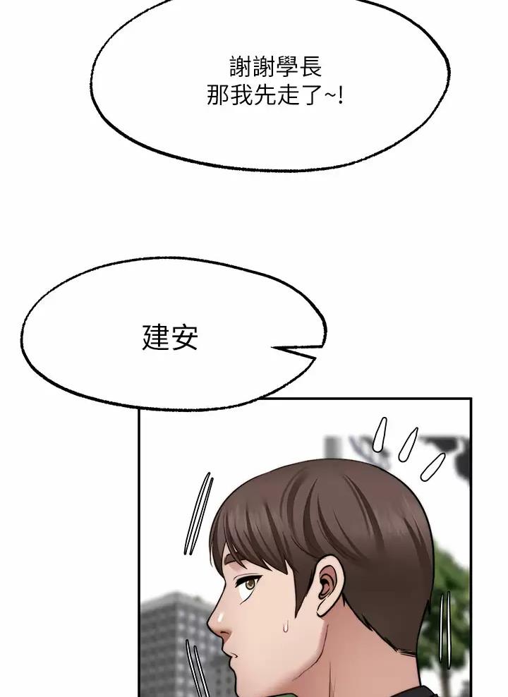 第65话30