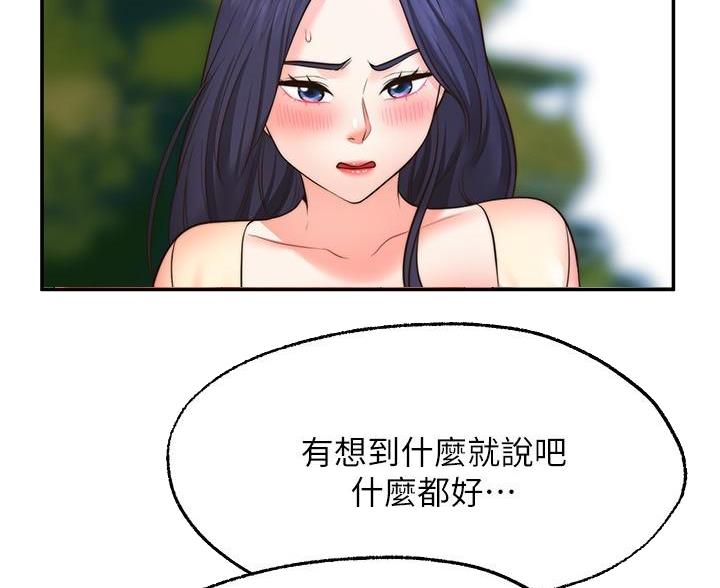 第39话19