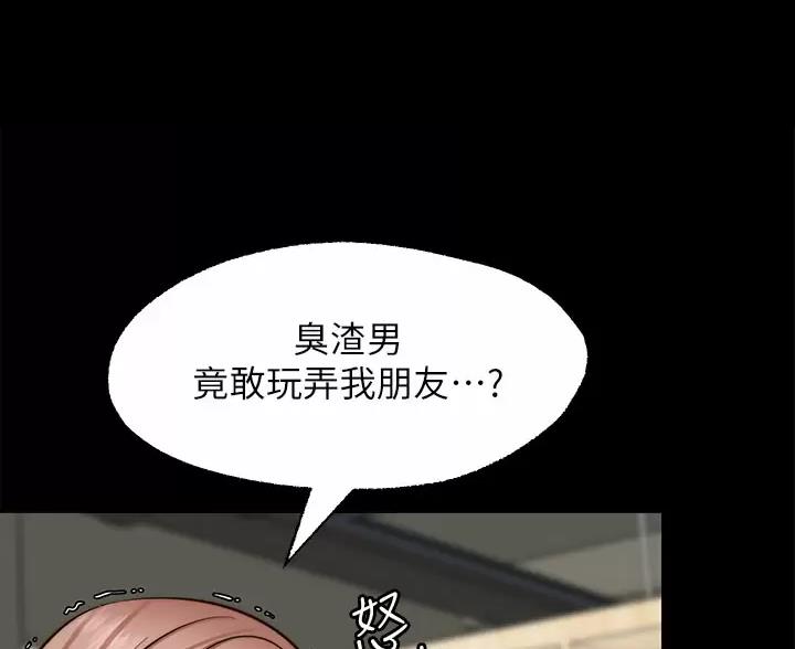 第50话13