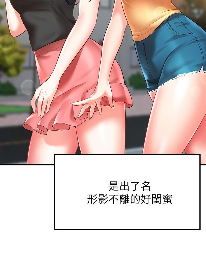 第3话35
