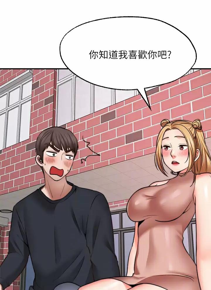 第64话14