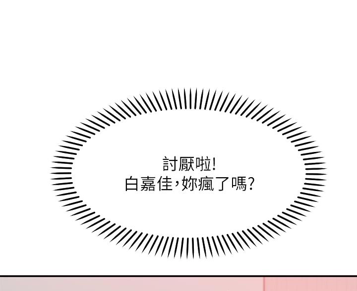 第27话75