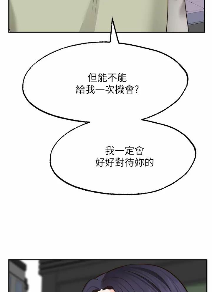 第65话9