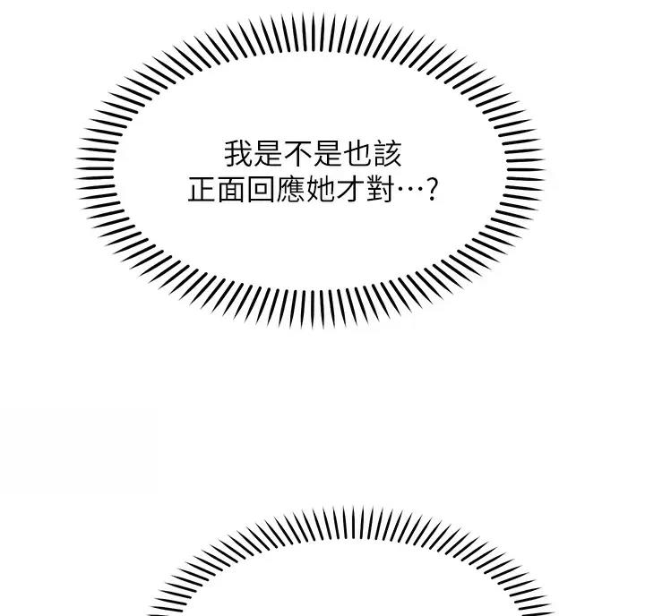 第53话17