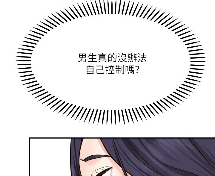 第39话52