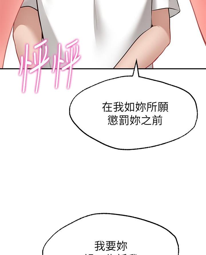 第16话26