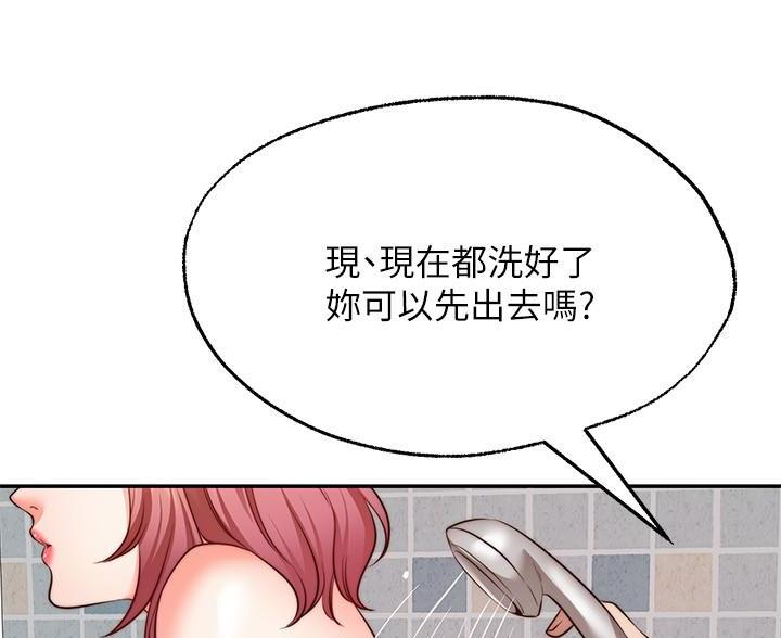 第31话14