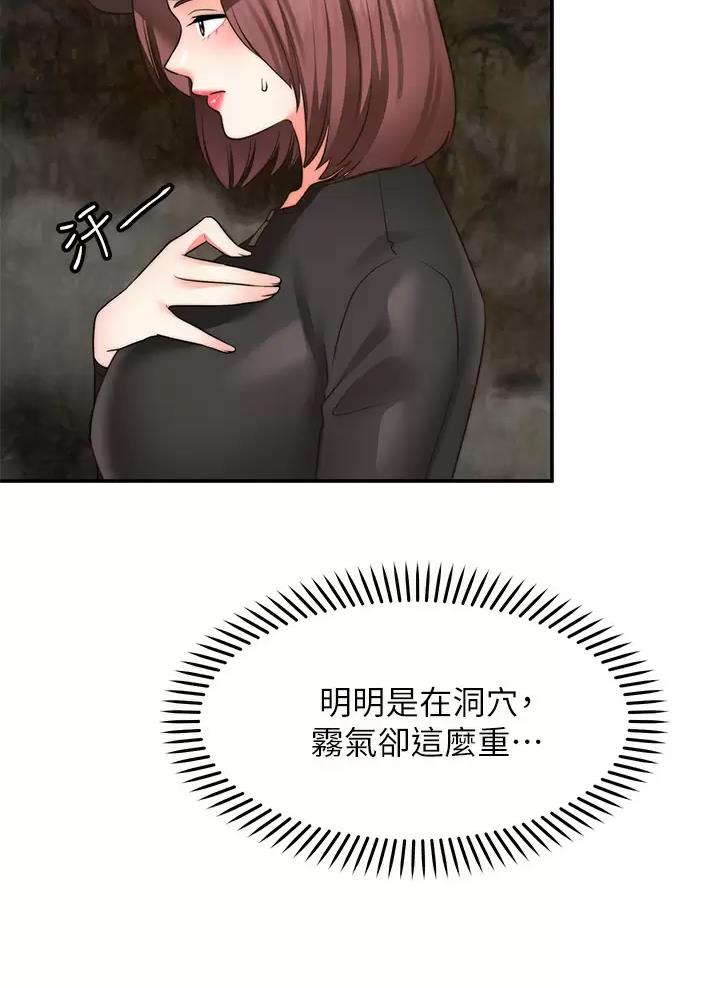 第69话46