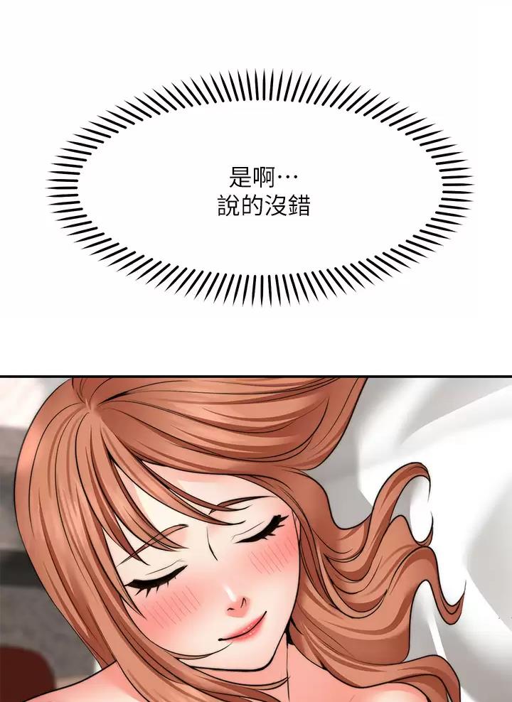 第62话45