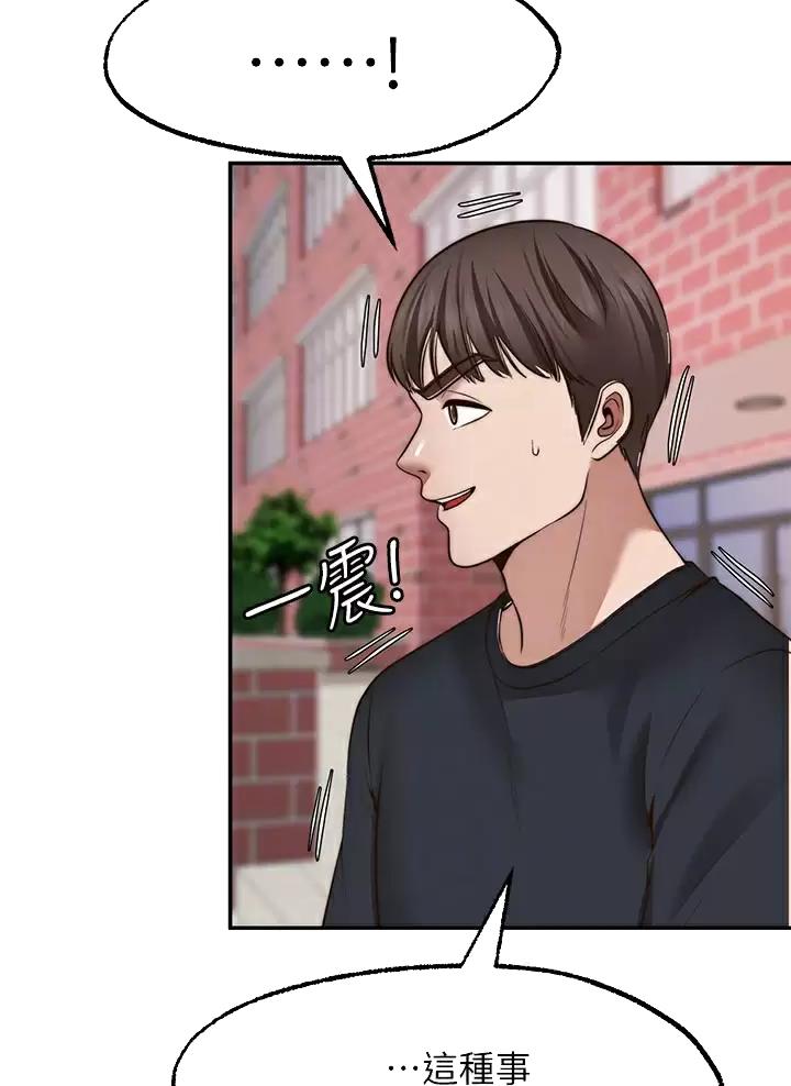 第64话9