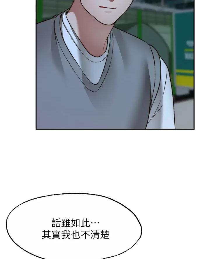 第58话26