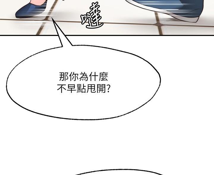 第37话31
