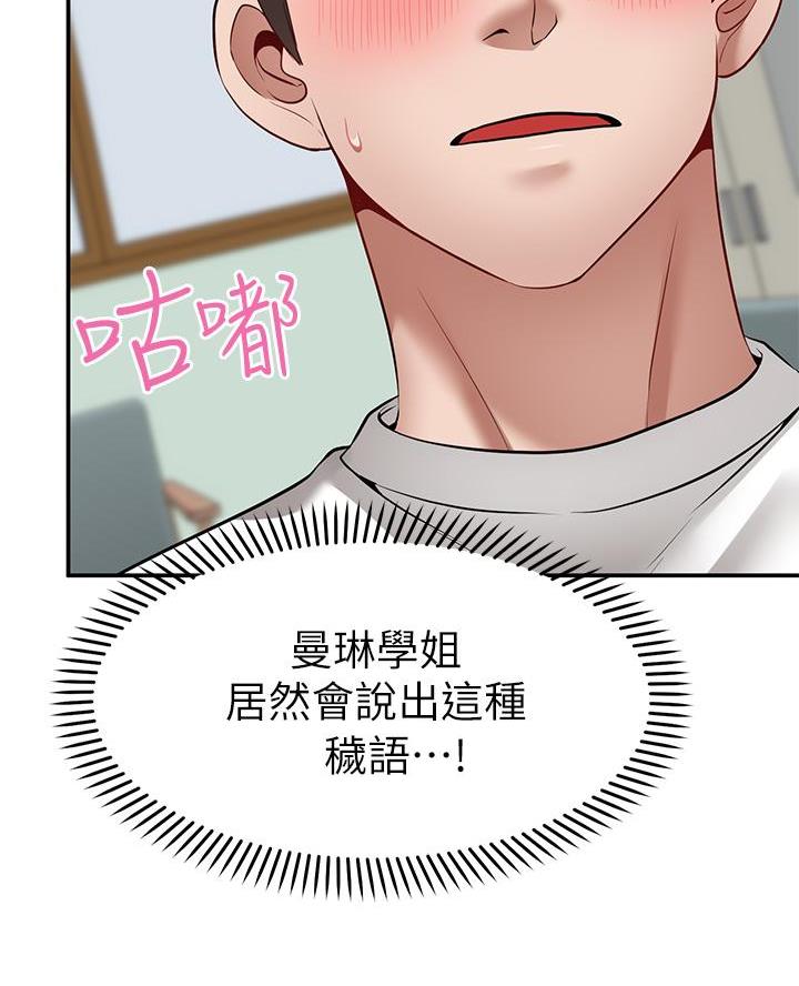 第16话35