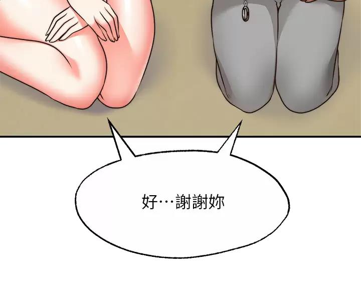 第49话29