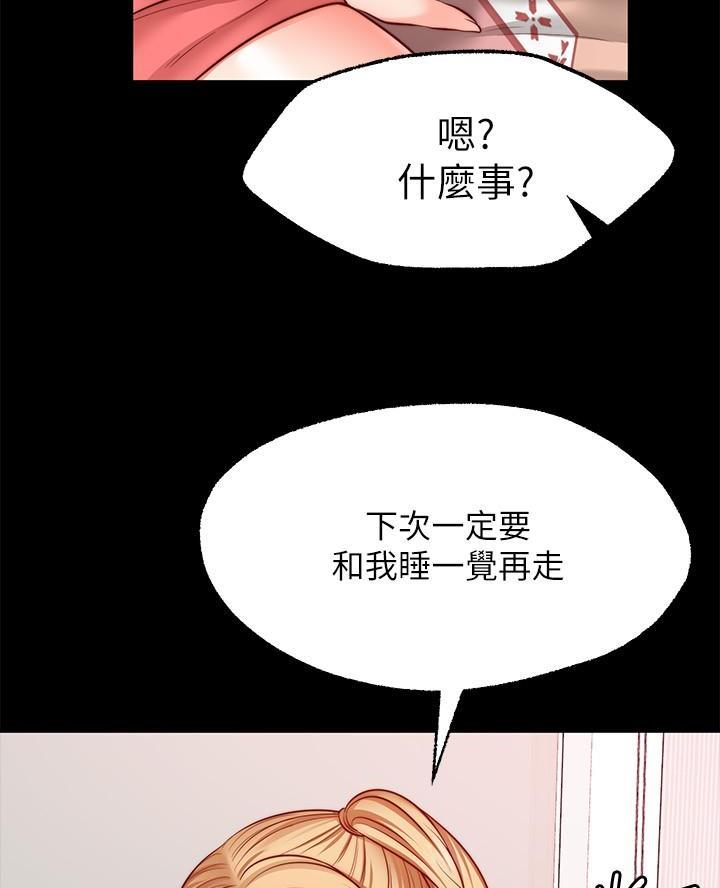 第25话9