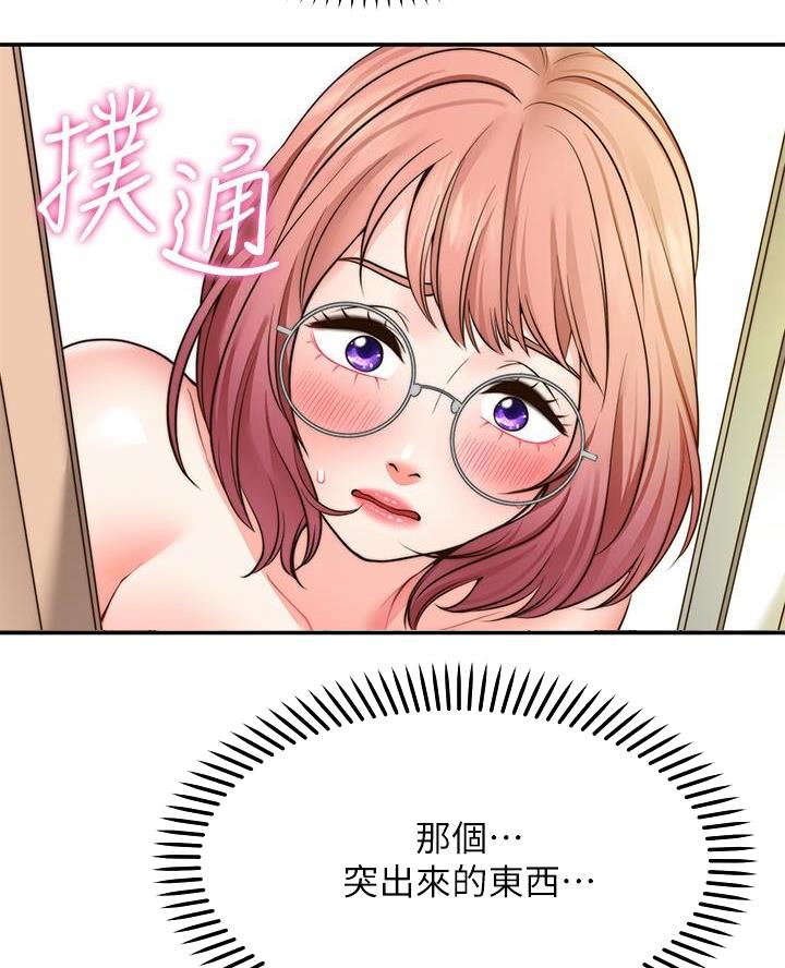 第25话49