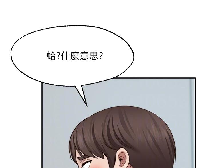 第37话50