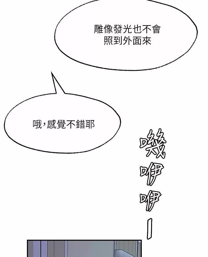 第56话25