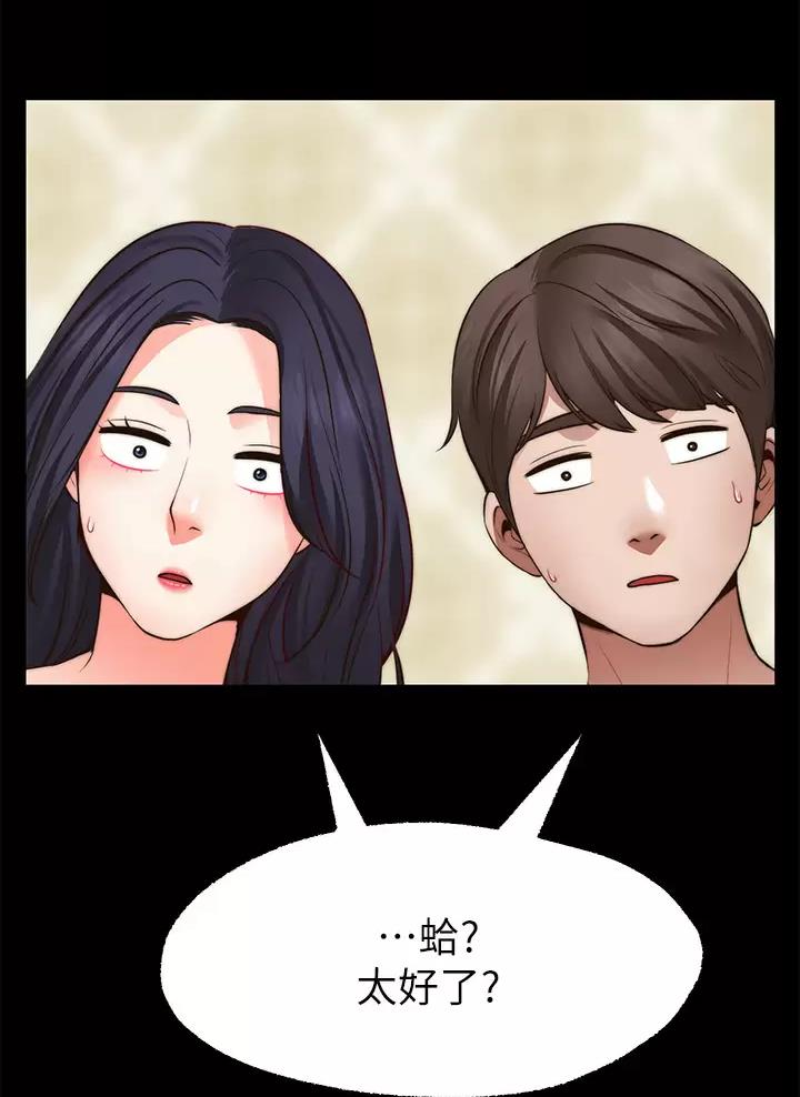 第69话15