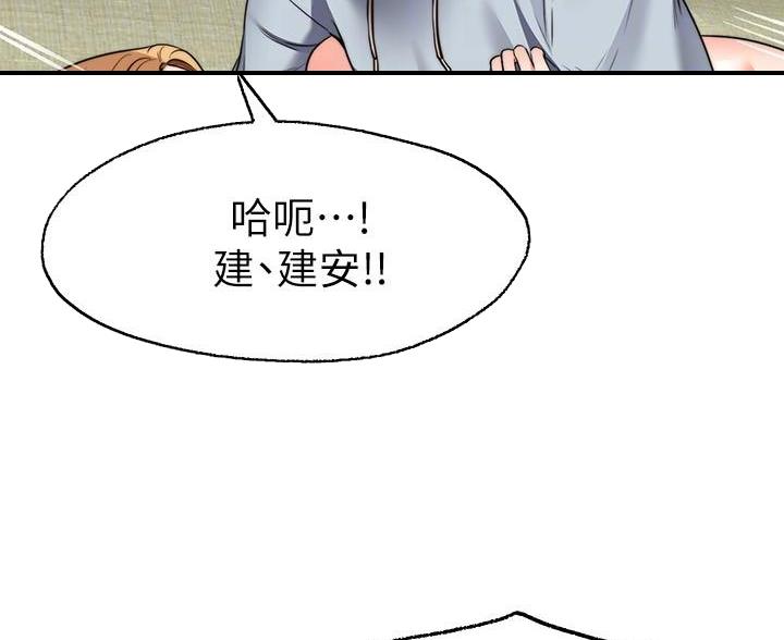 第43话42