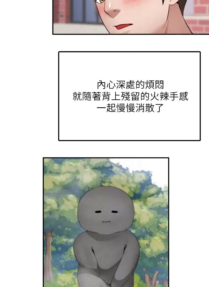 第64话40