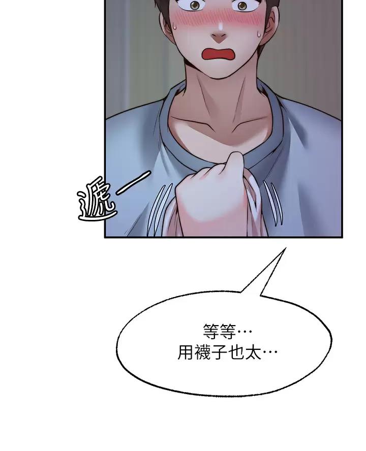 第57话7