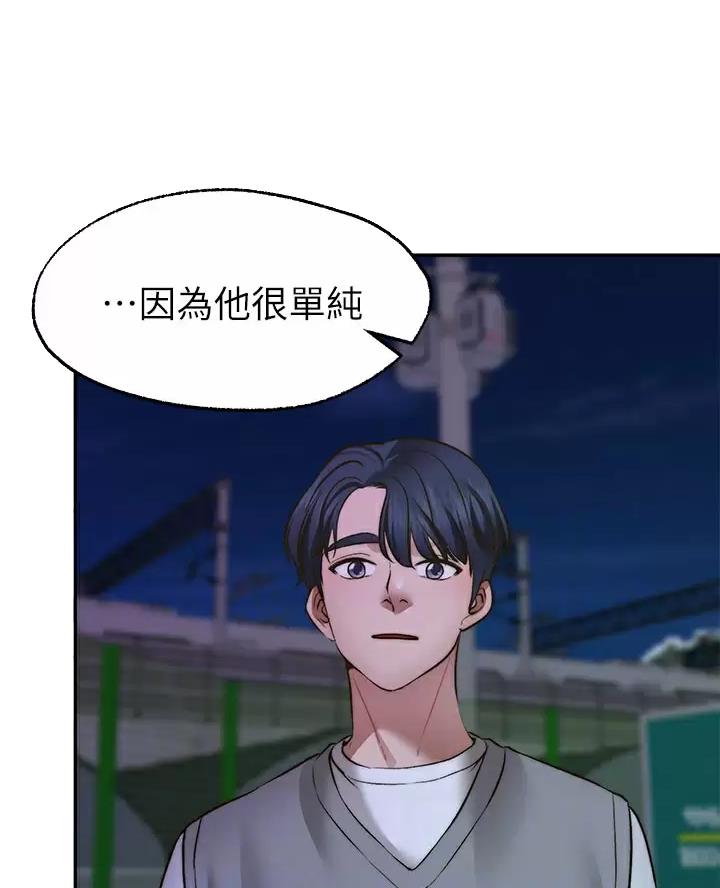 第58话21