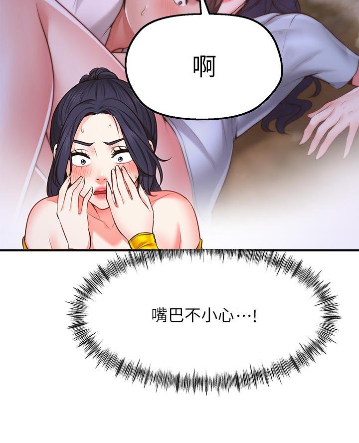 第10话23