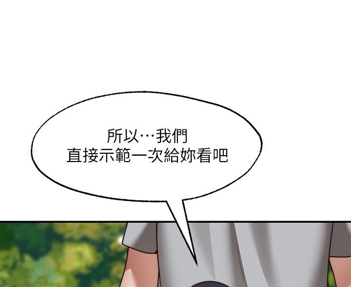第46话6