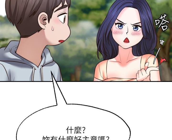 第39话8