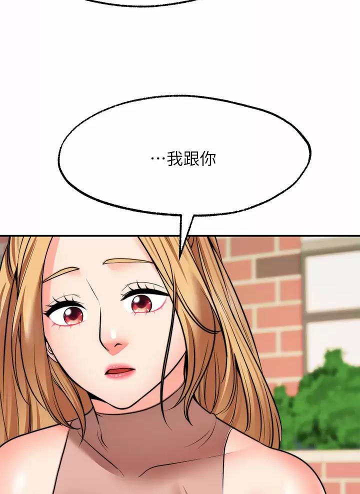 第64话12