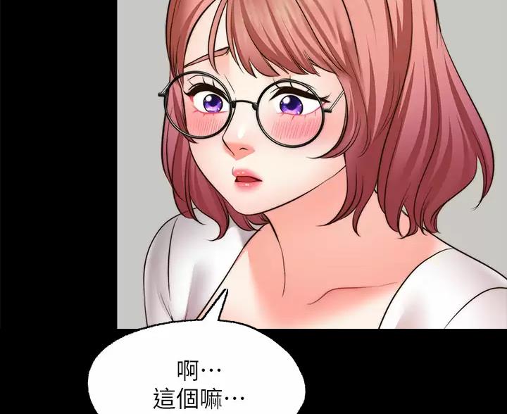 第50话10
