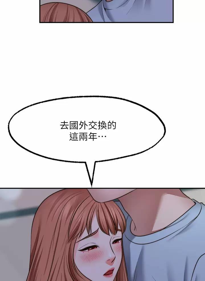第61话42