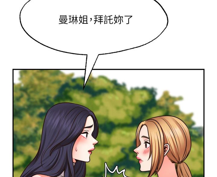 第46话23