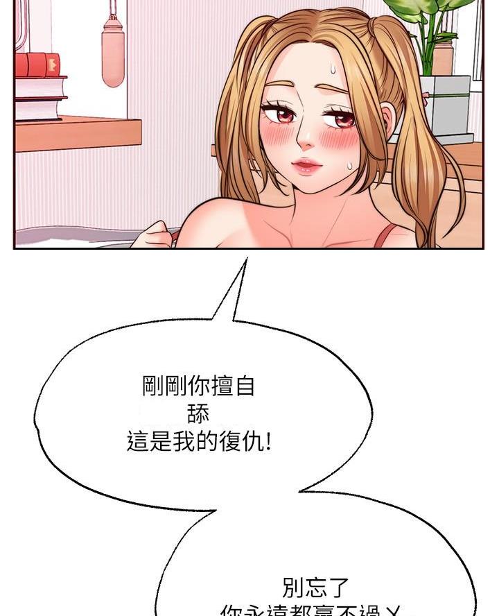 第24话42